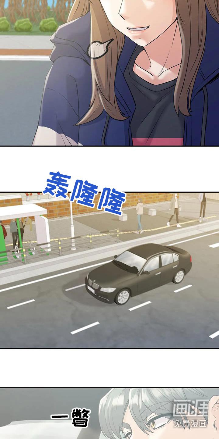 第33章：哥哥