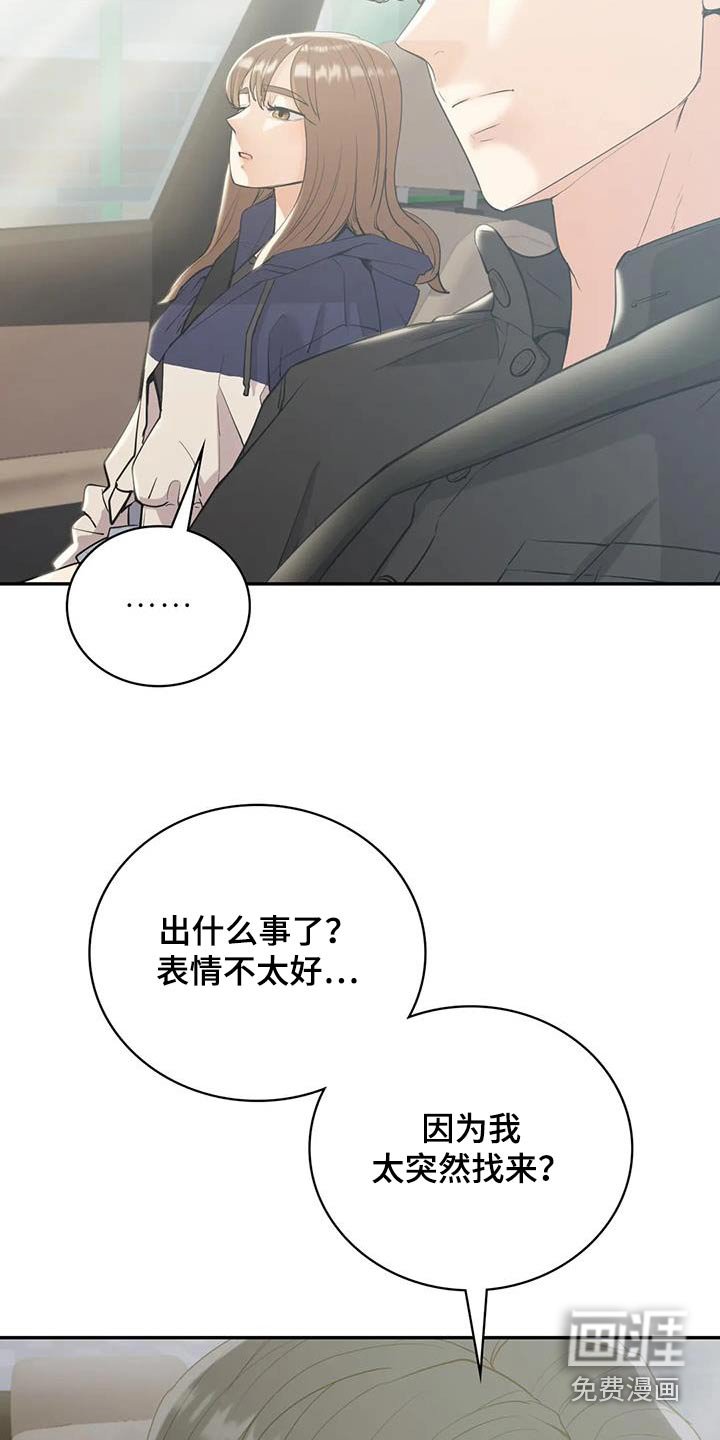 第33章：哥哥
