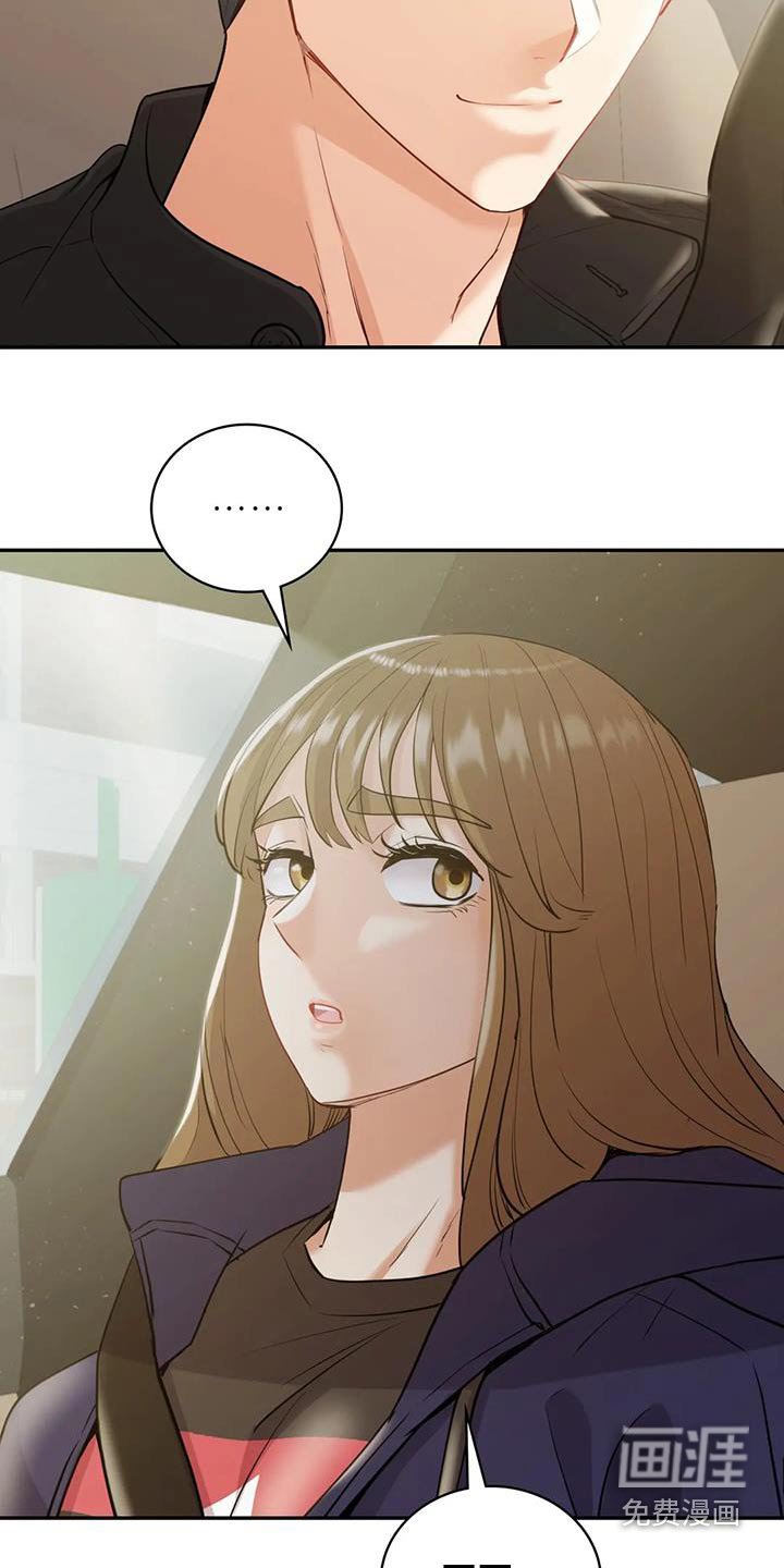 第33章：哥哥