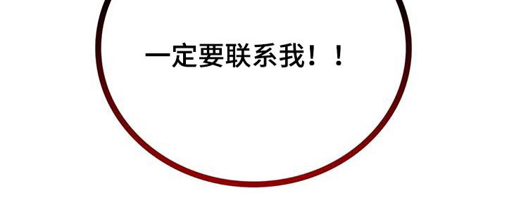 第33章：哥哥