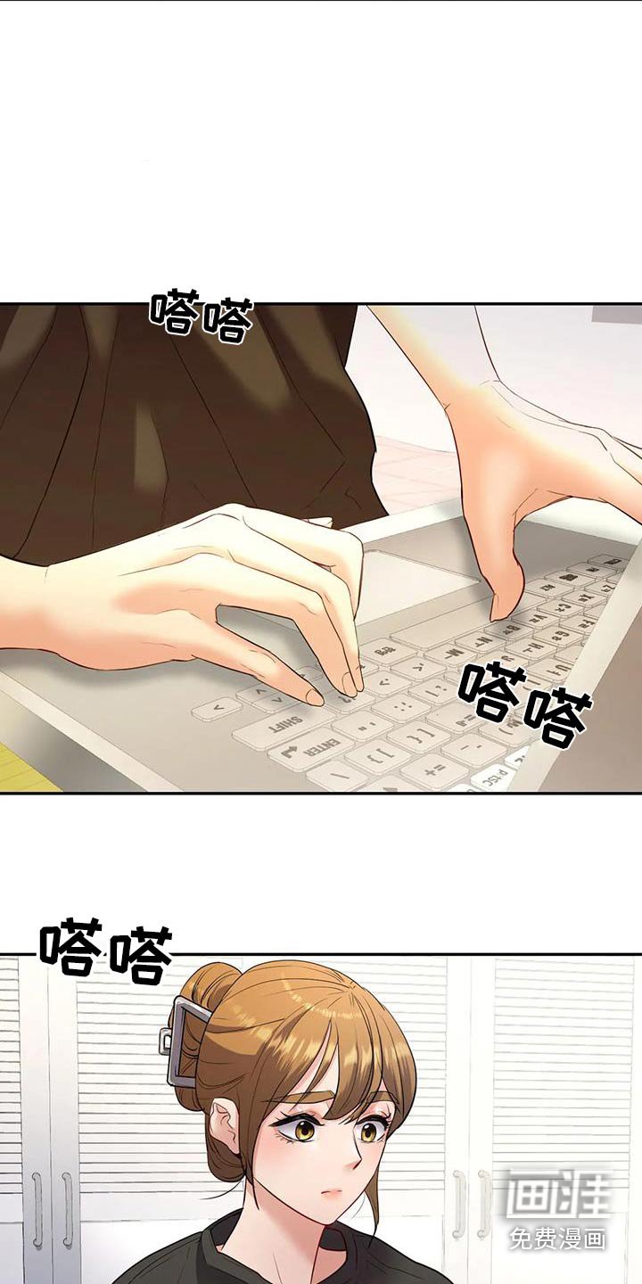 第34章：见面