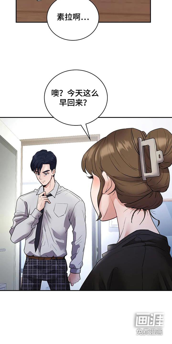 第34章：见面