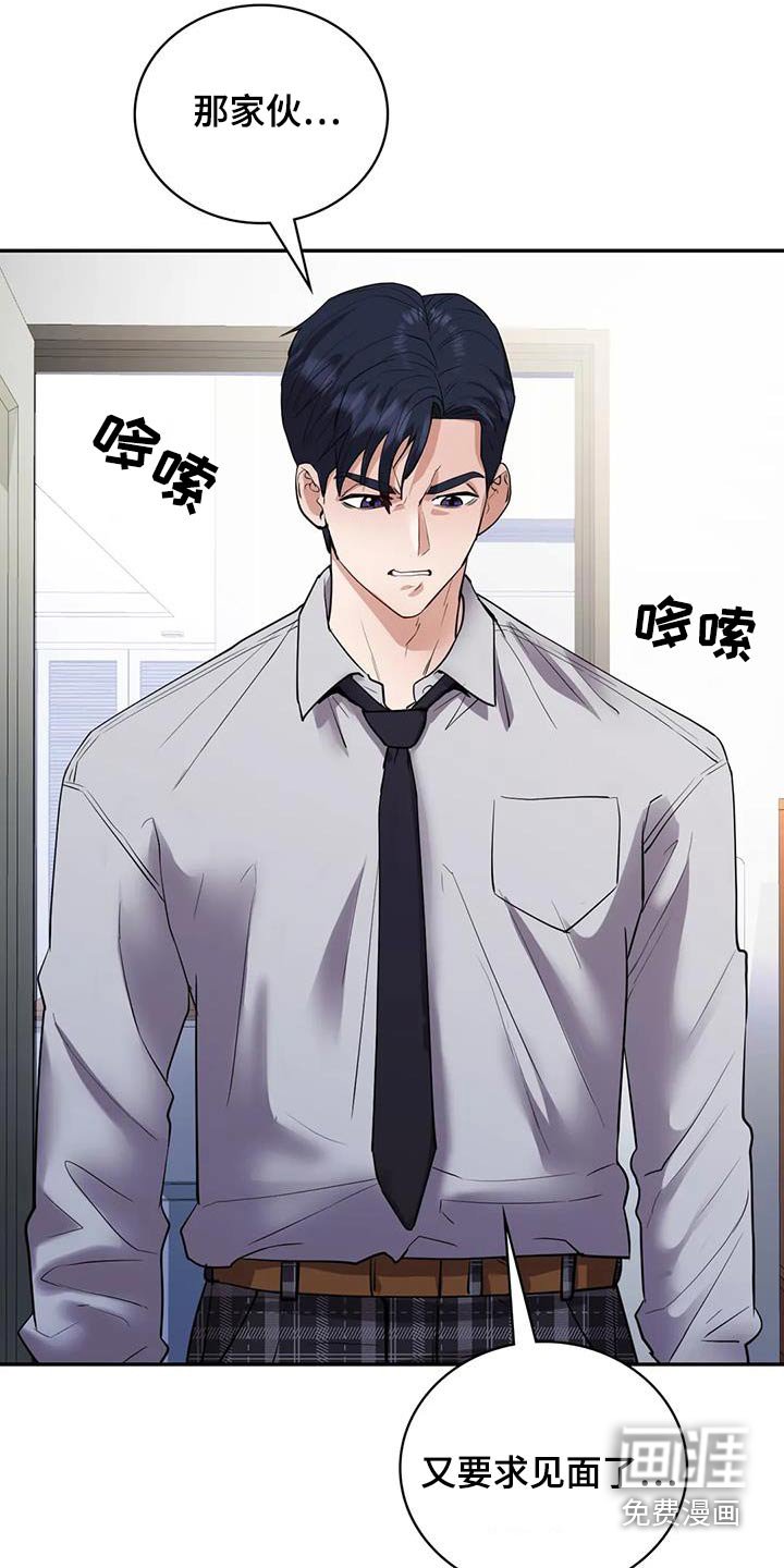 第34章：见面