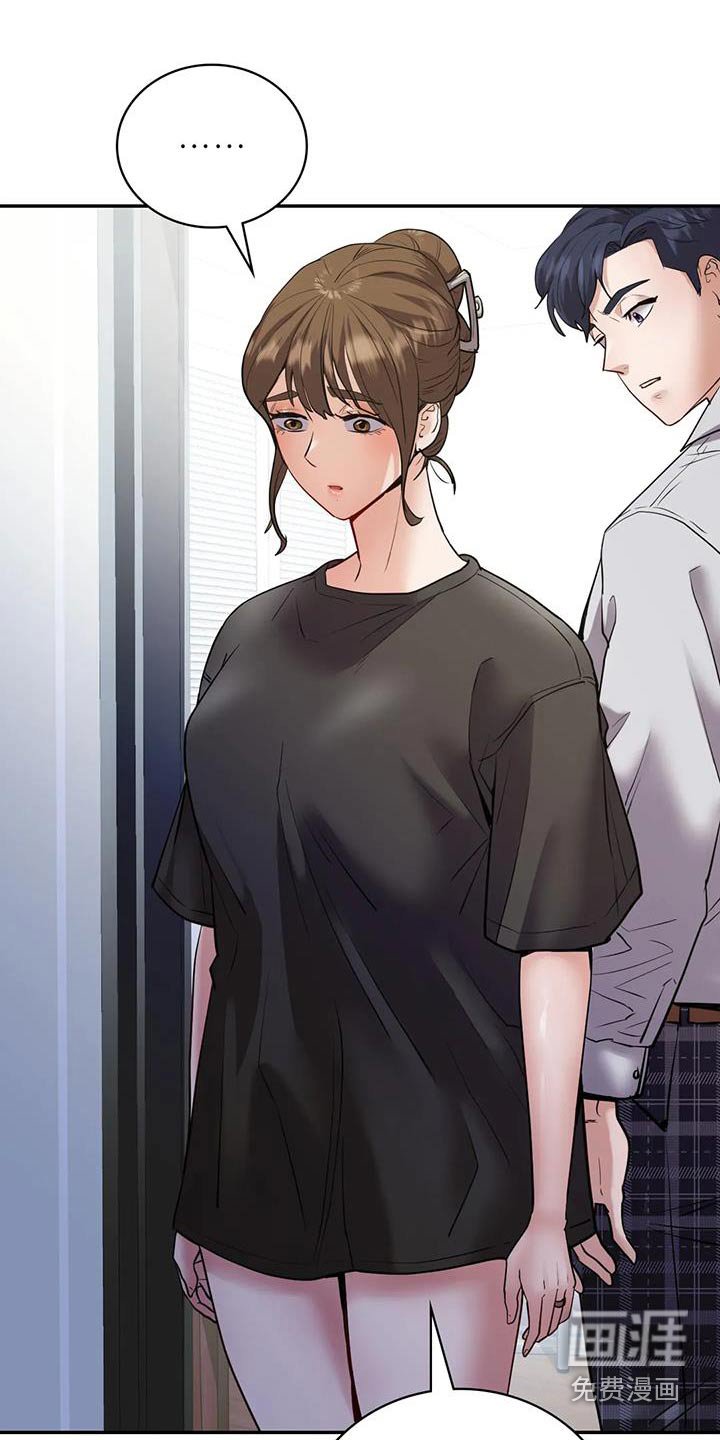 第34章：见面