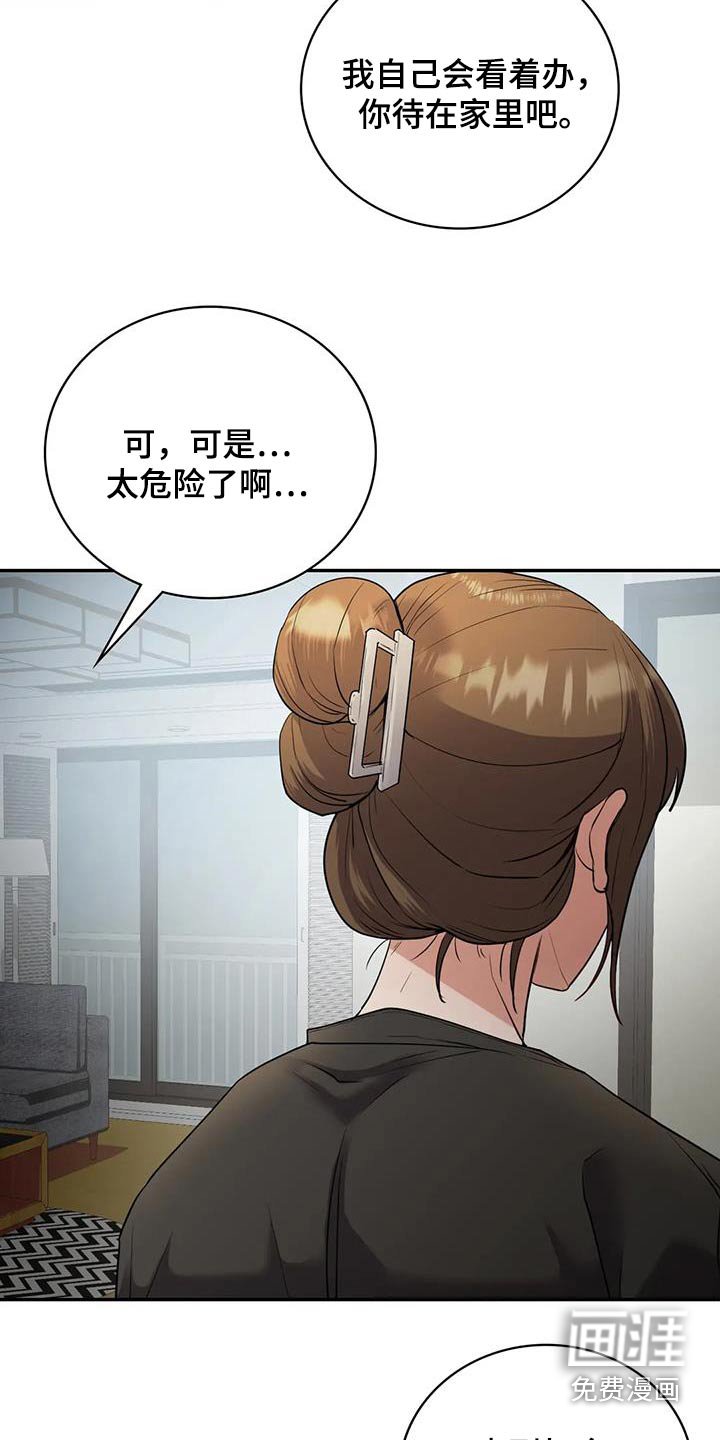 第34章：见面