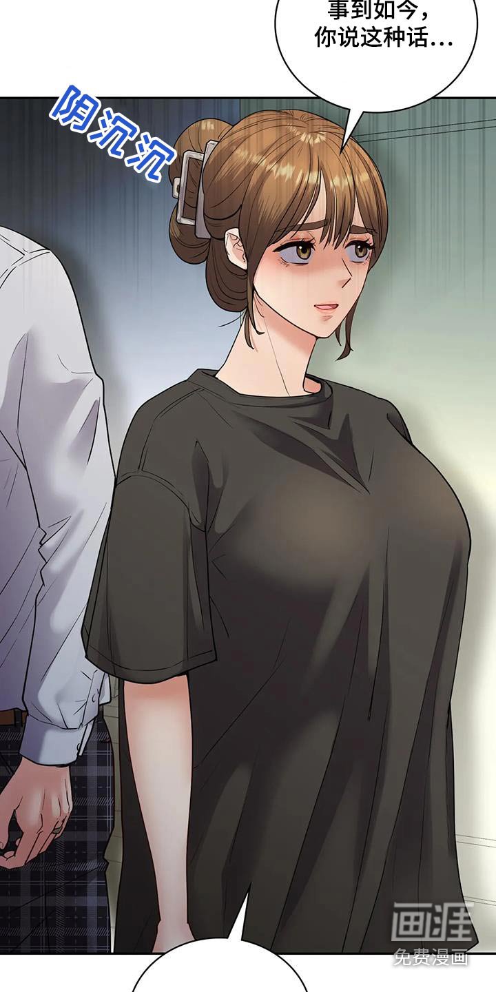 第34章：见面