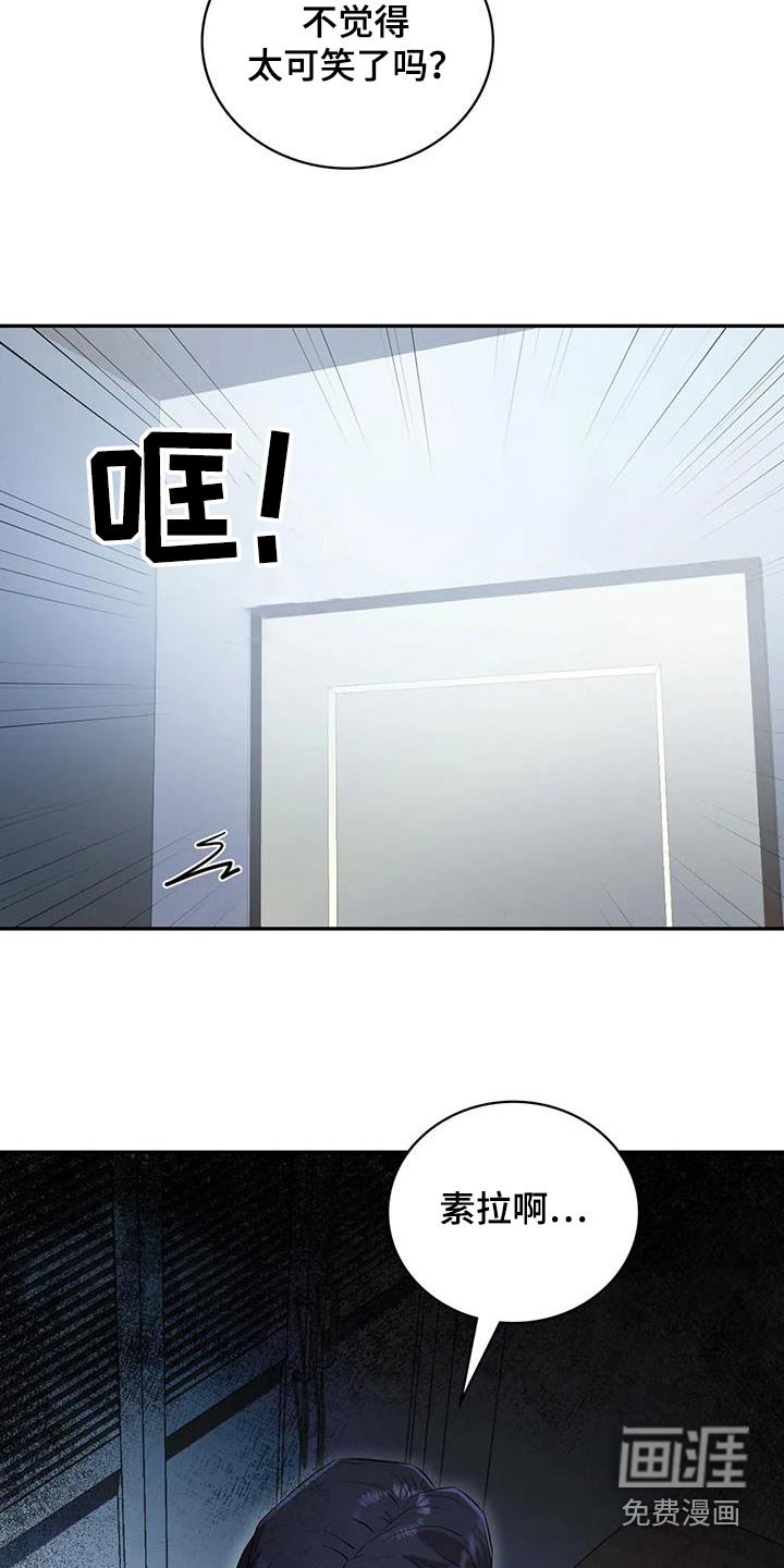 第34章：见面