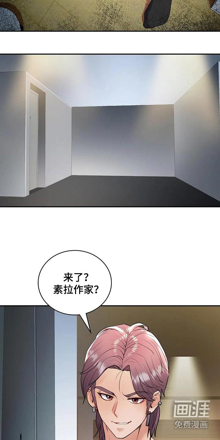 第34章：见面