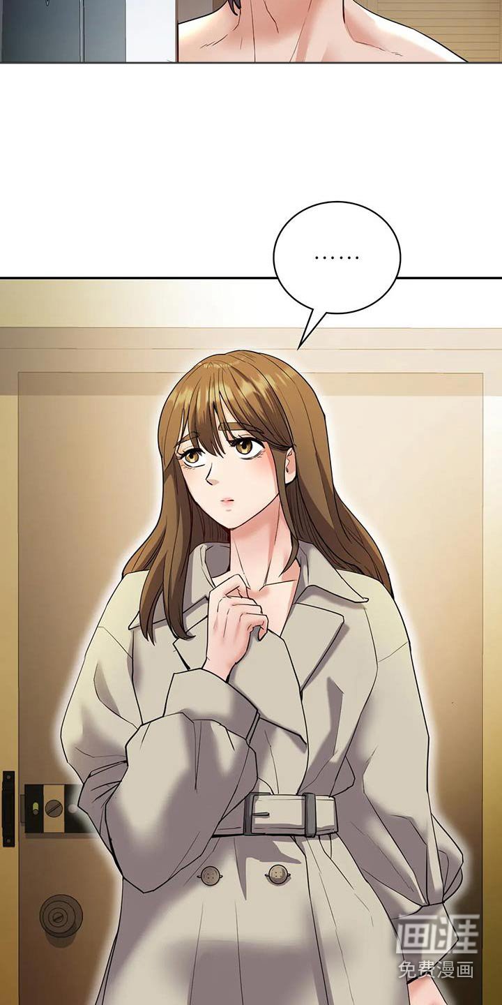 第34章：见面