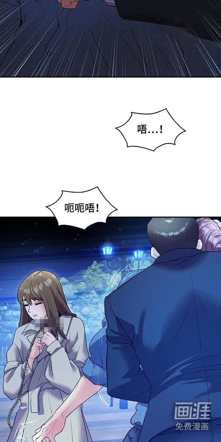 第35章：绑票