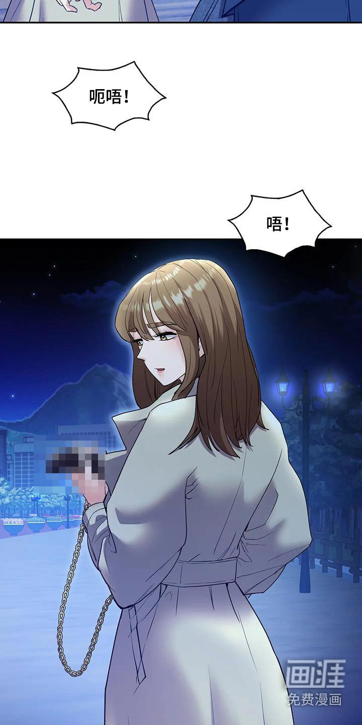 第35章：绑票