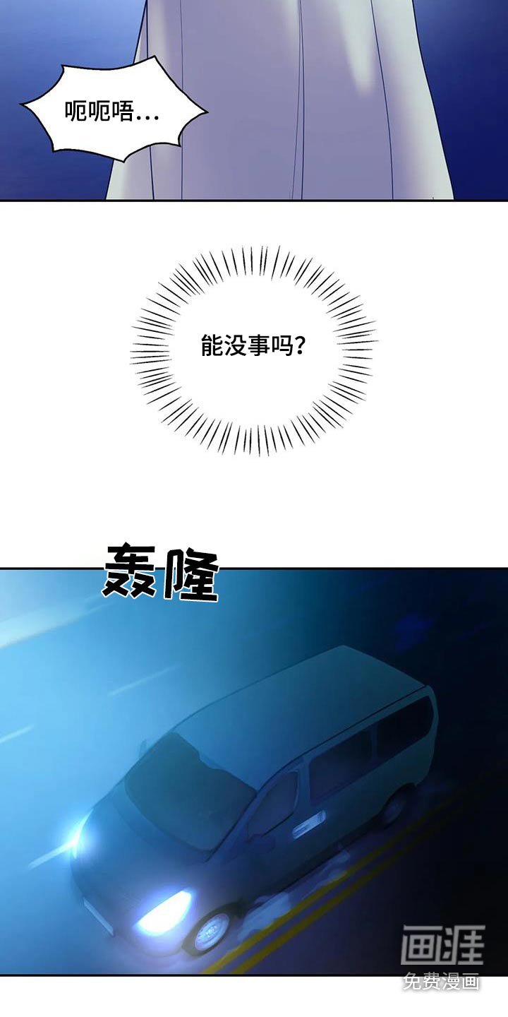 第35章：绑票