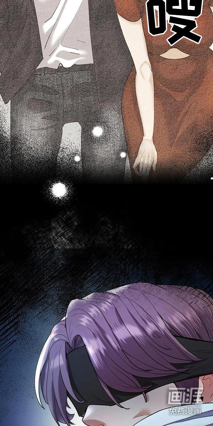 第35章：绑票