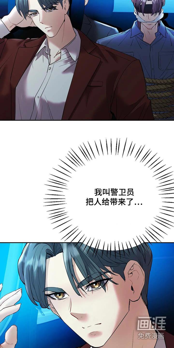 第35章：绑票