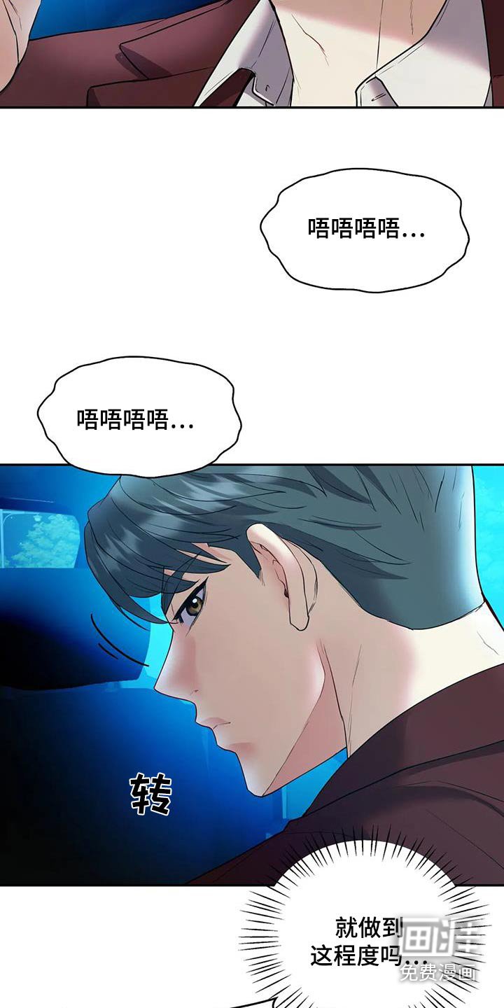 第35章：绑票