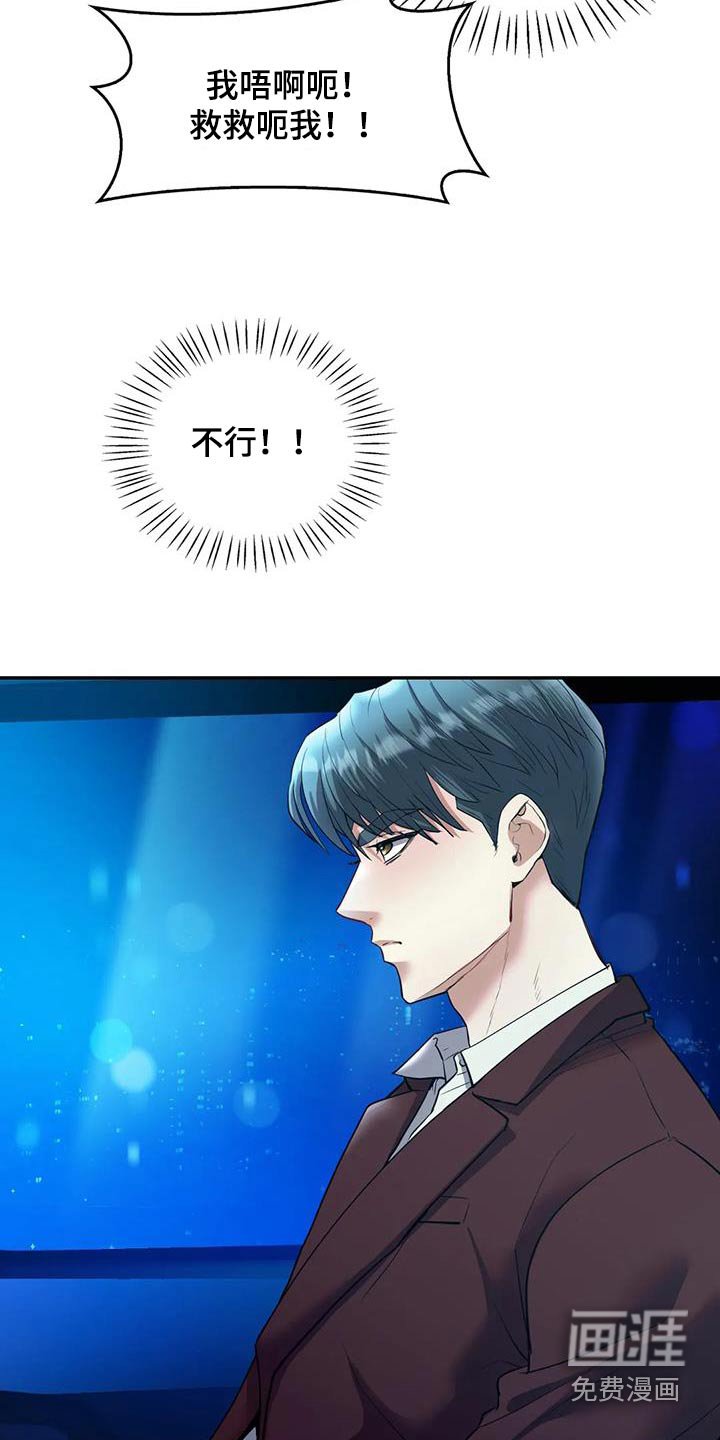 第35章：绑票