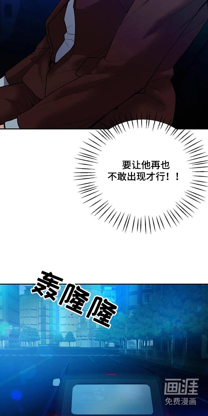 第35章：绑票