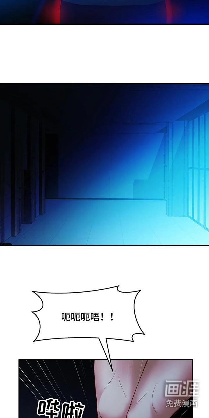 第35章：绑票