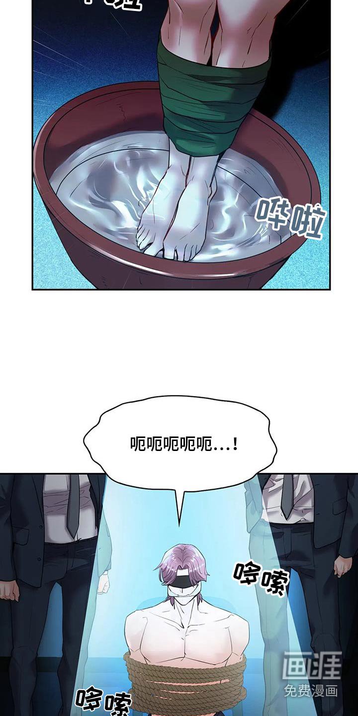 第35章：绑票