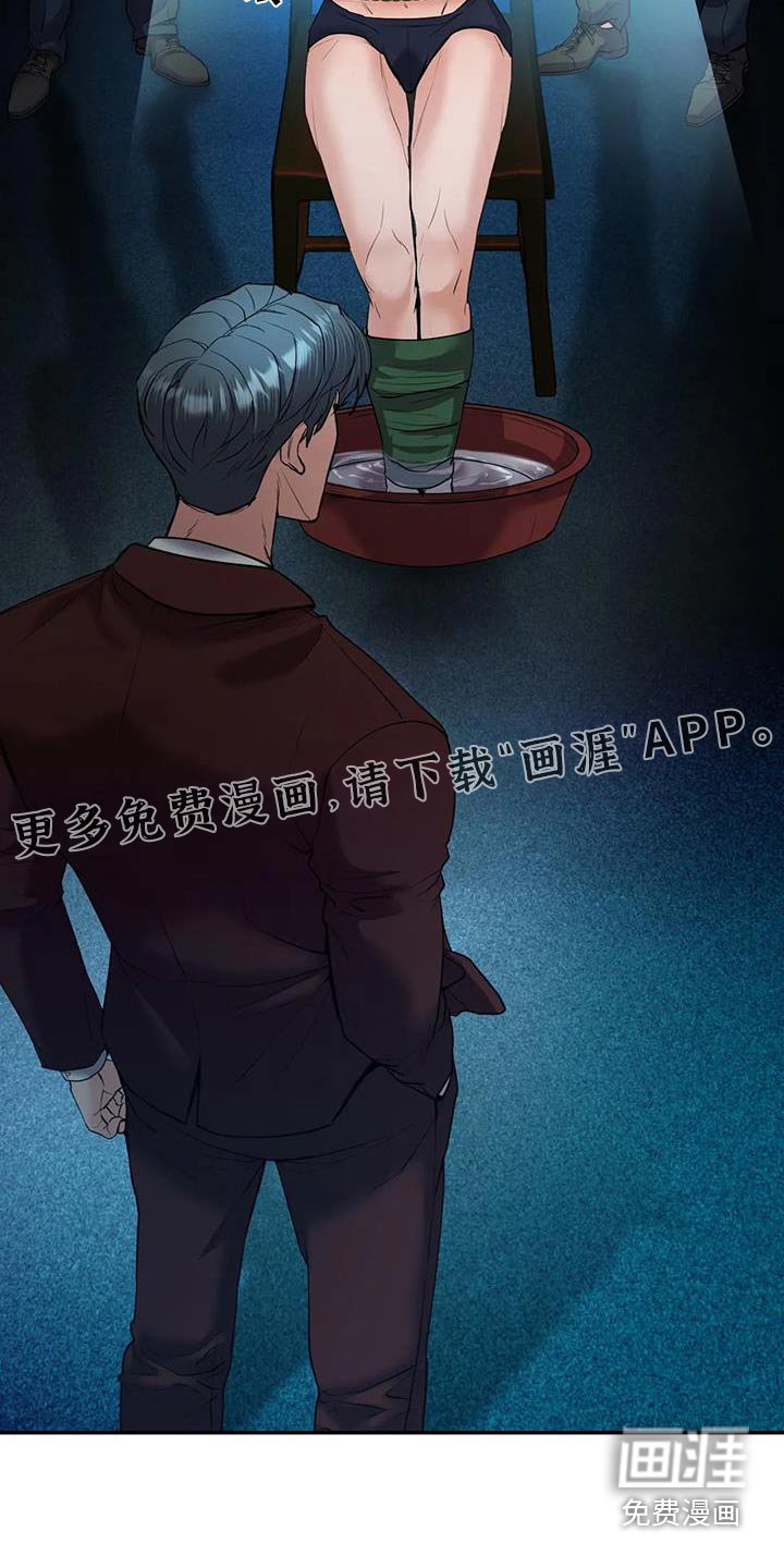 第35章：绑票