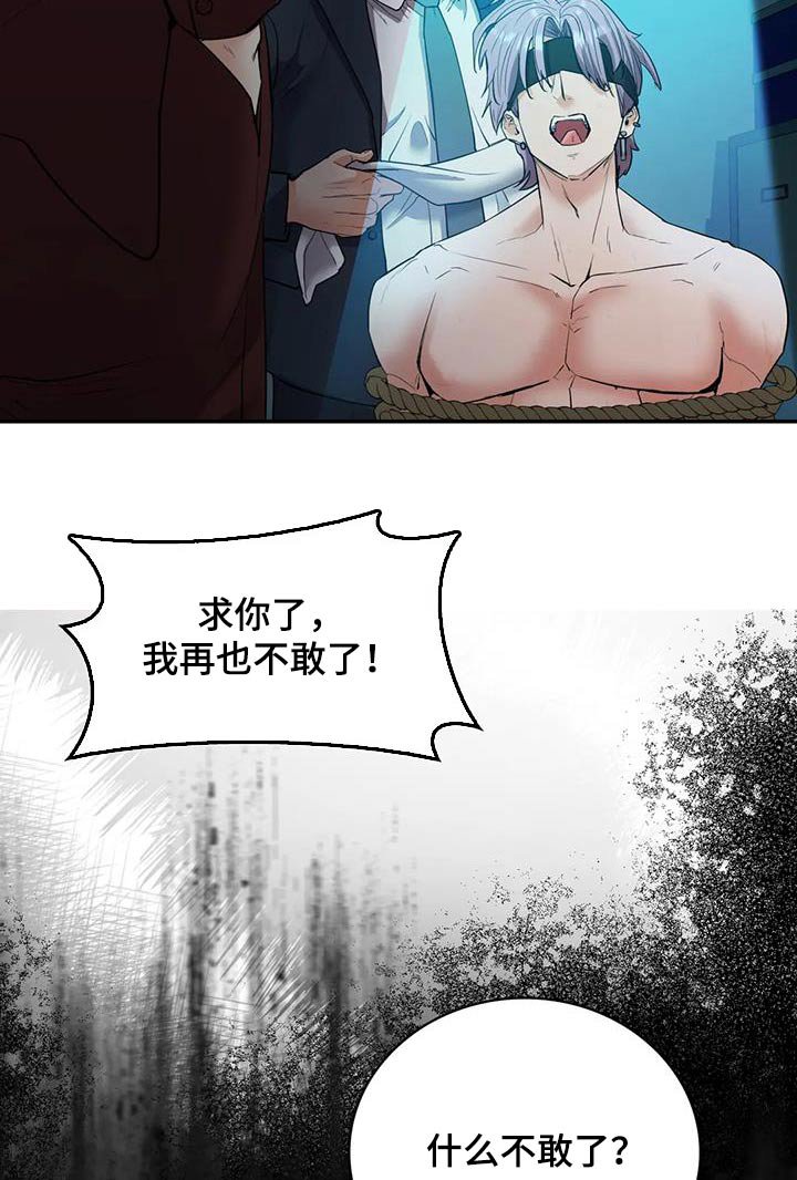 第36章：解决了