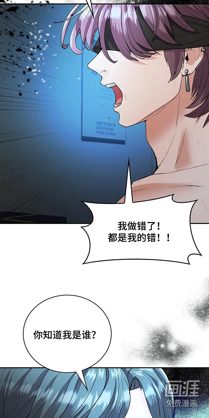 第36章：解决了