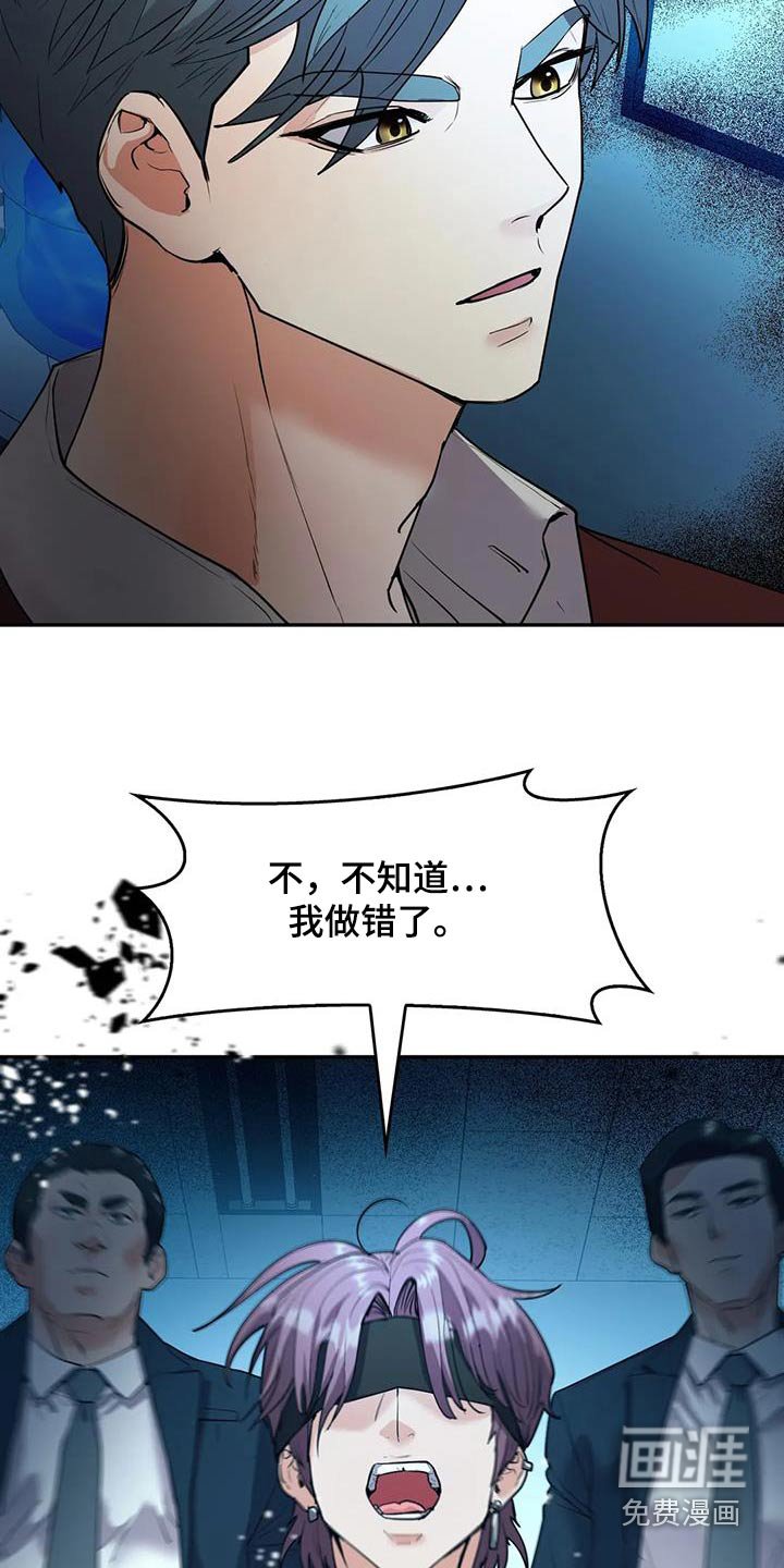 第36章：解决了