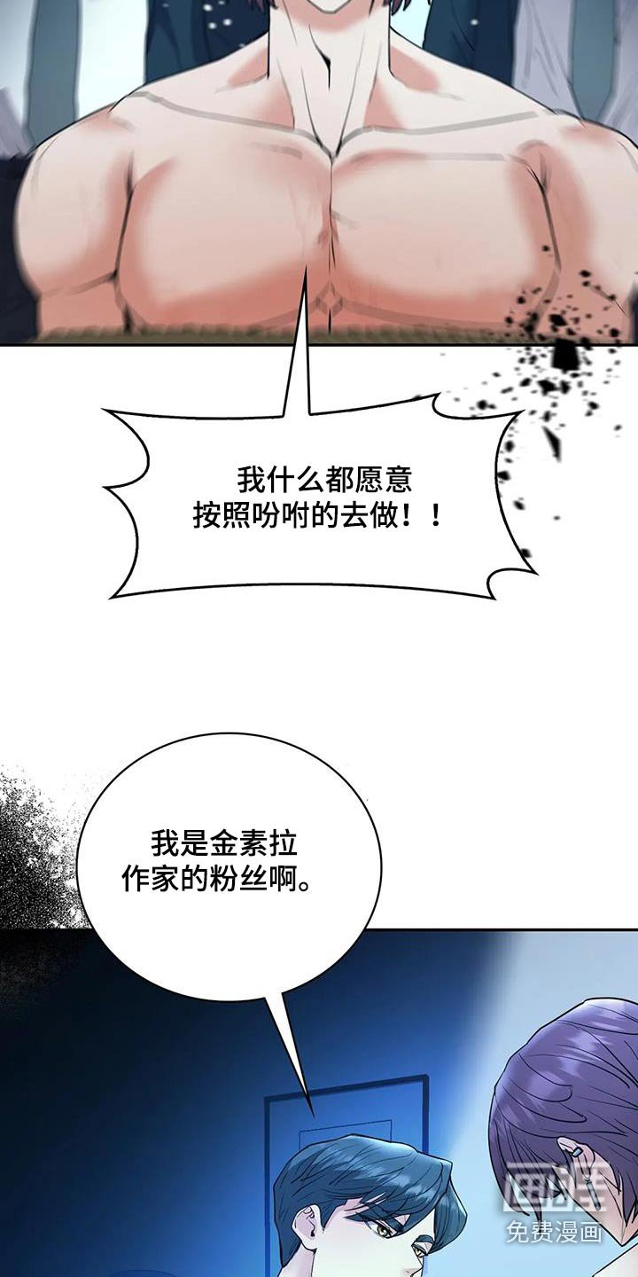 第36章：解决了