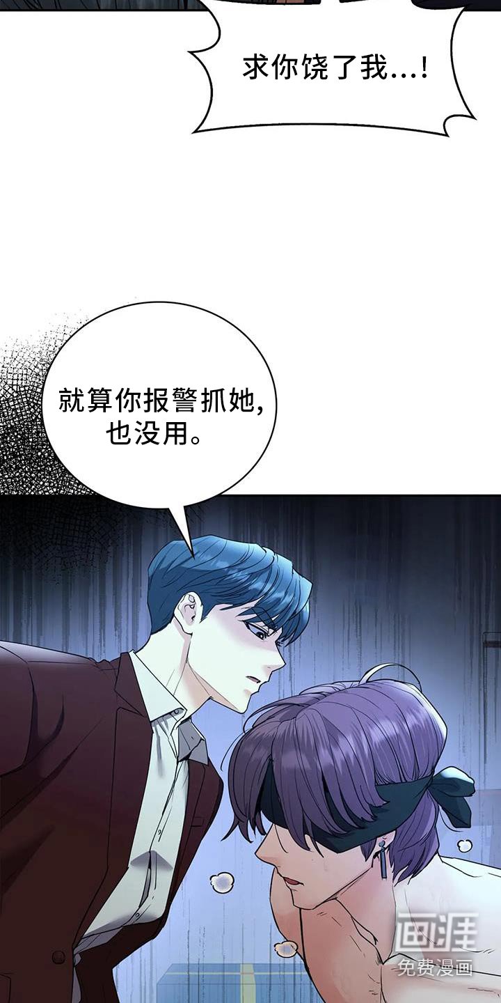 第36章：解决了
