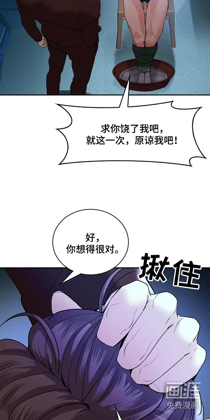 第36章：解决了