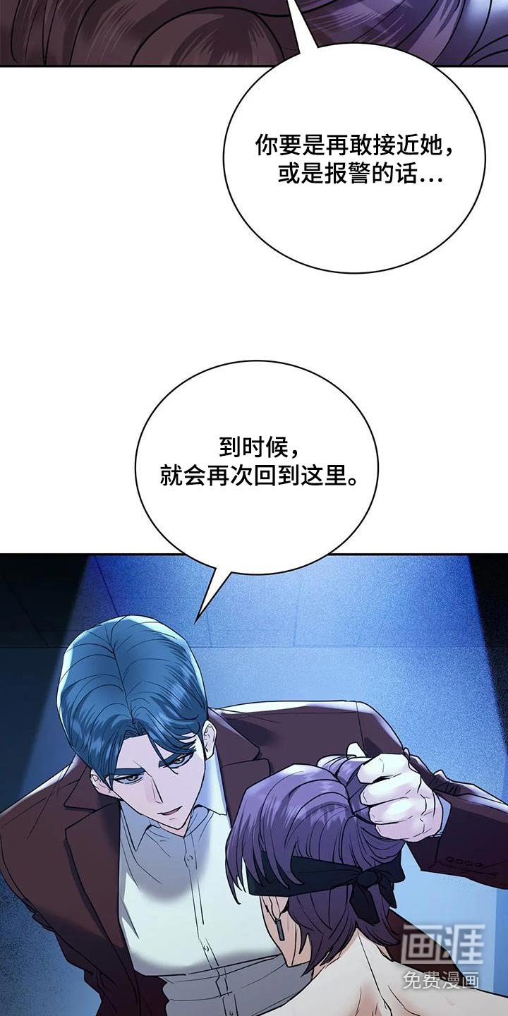 第36章：解决了