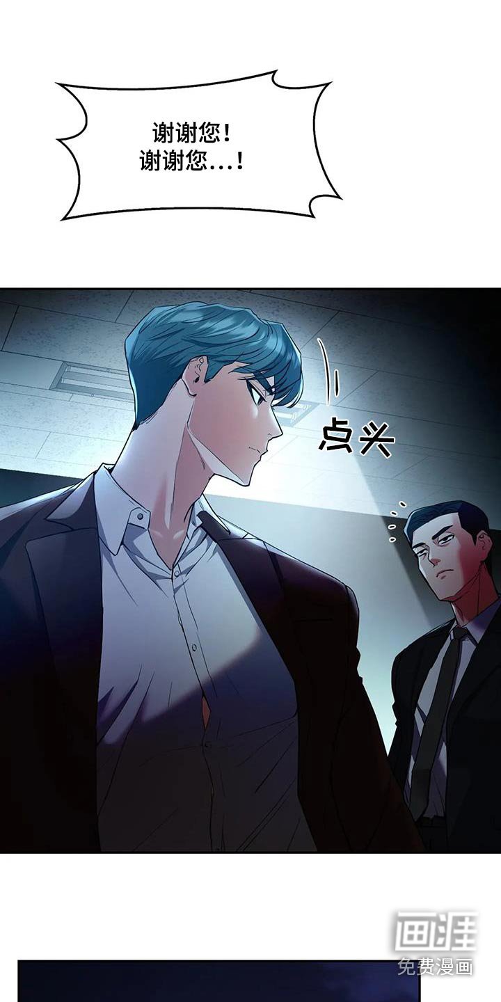 第36章：解决了