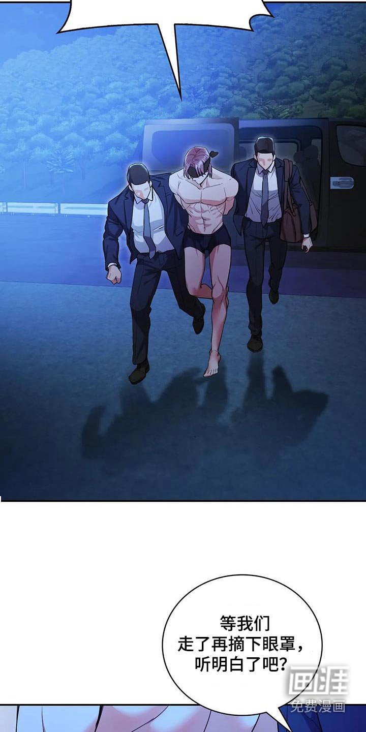 第36章：解决了