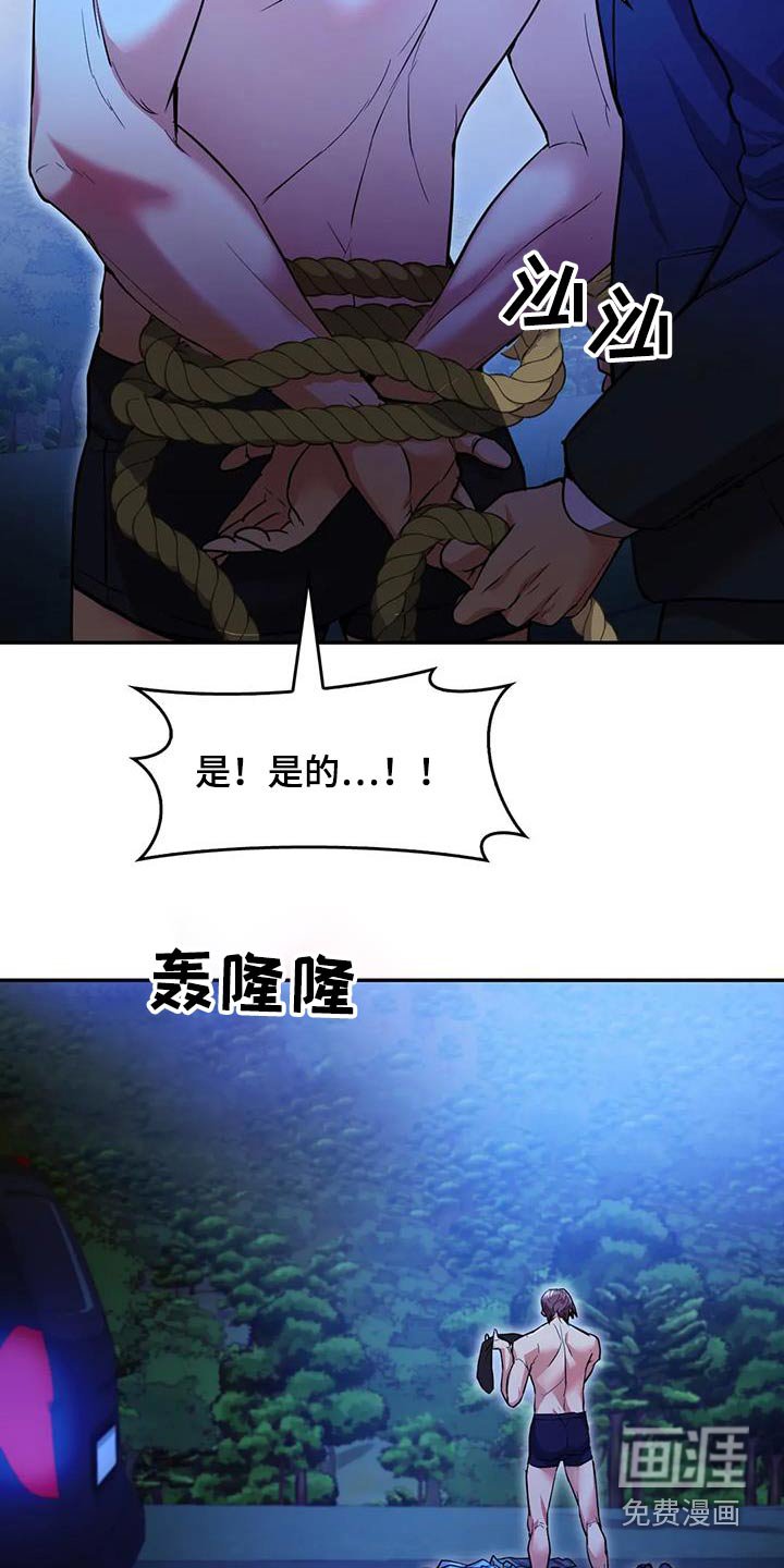 第36章：解决了