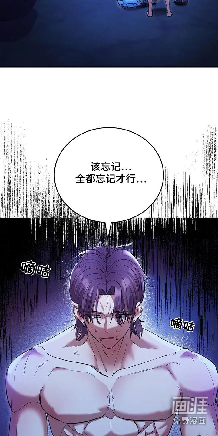 第36章：解决了