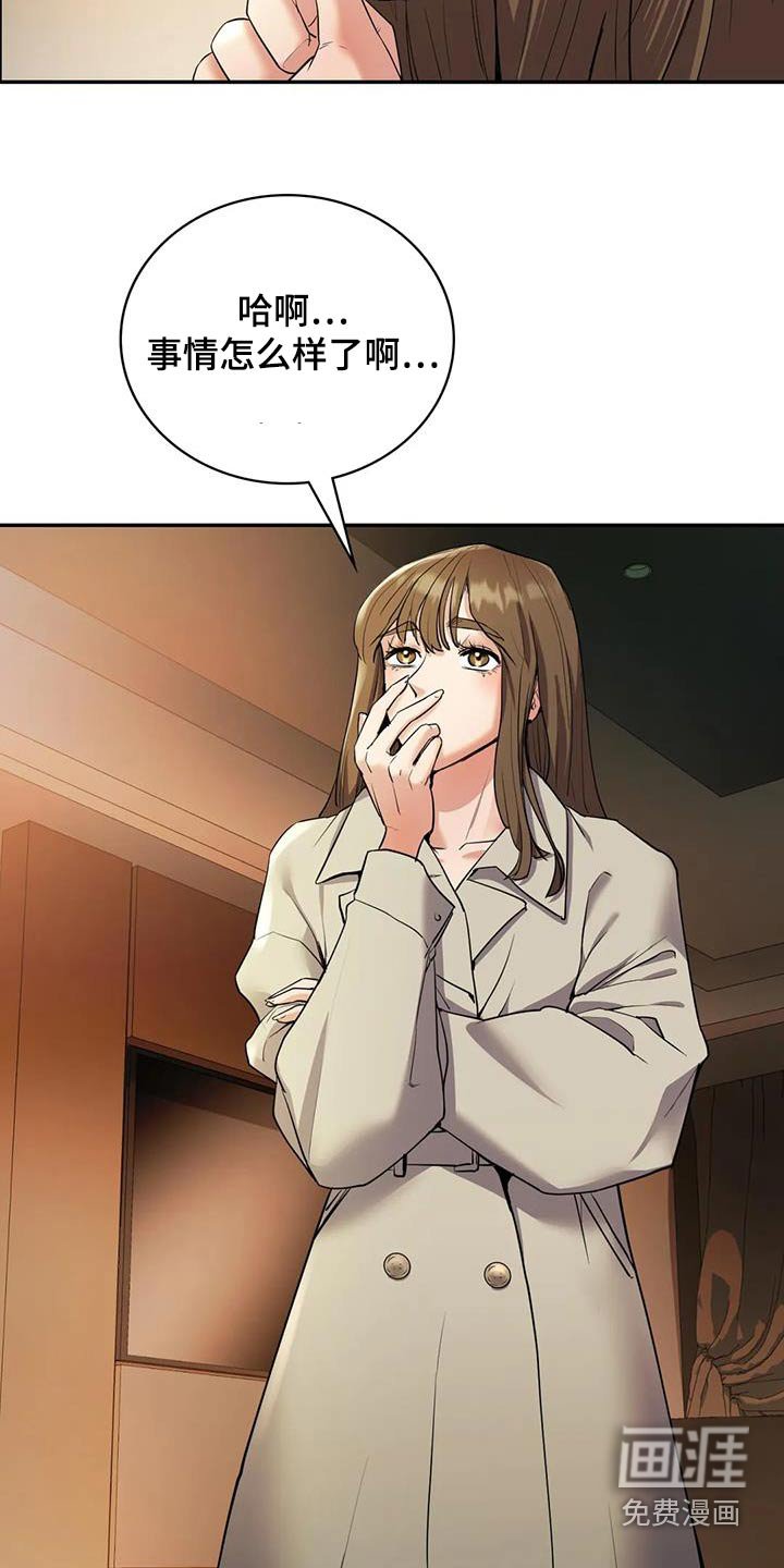 第36章：解决了