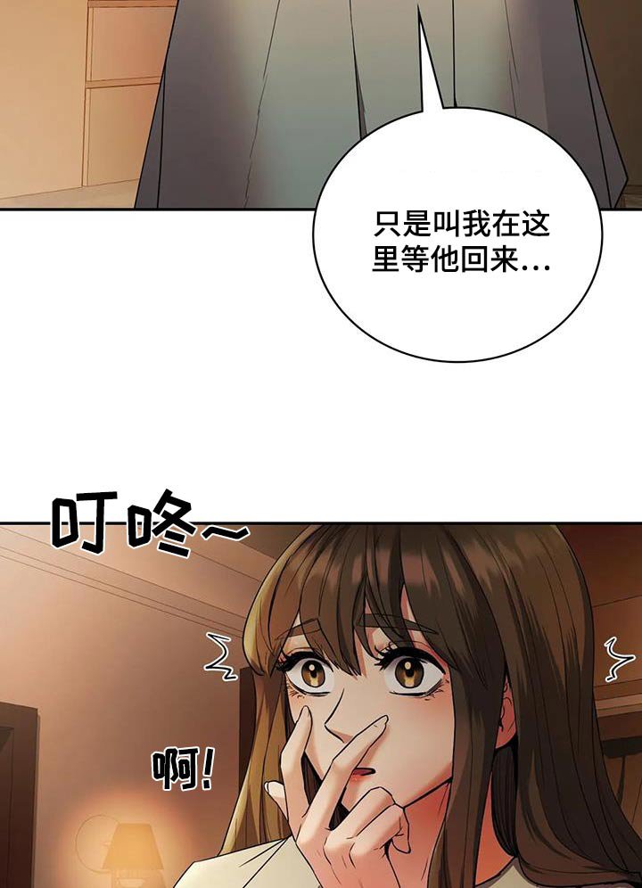 第36章：解决了