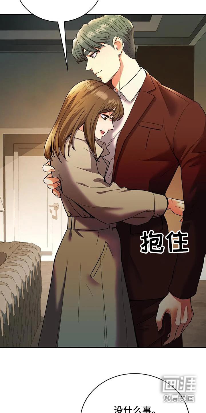 第36章：解决了