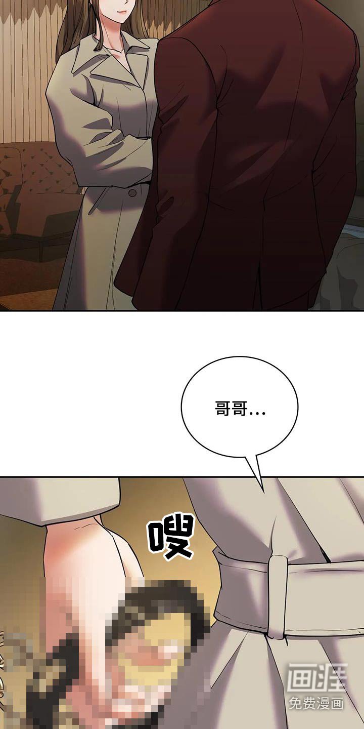 第36章：解决了