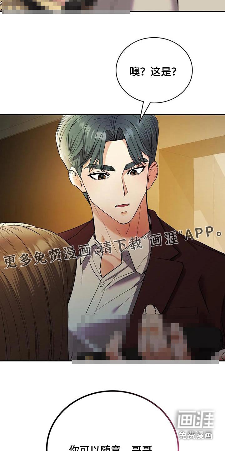 第36章：解决了