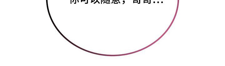 第36章：解决了