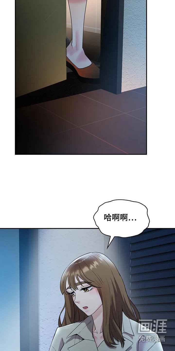 第37章：只能报警