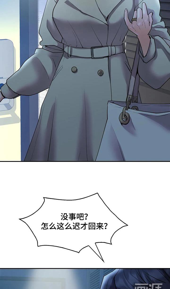 第37章：只能报警
