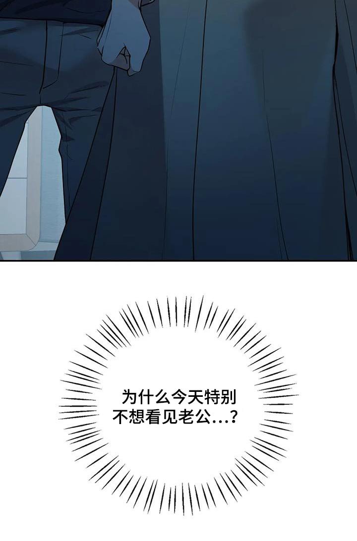 第37章：只能报警