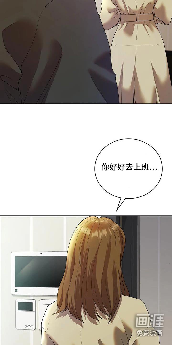 第37章：只能报警