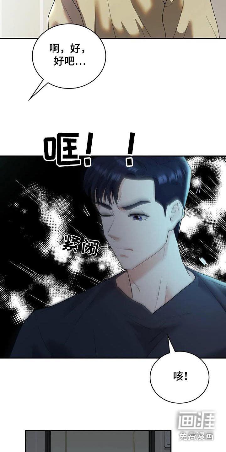 第37章：只能报警