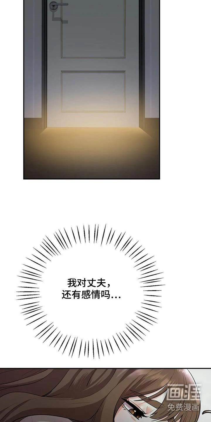 第37章：只能报警