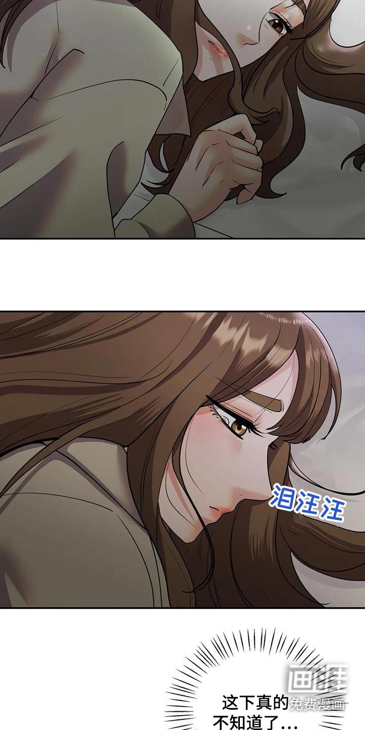 第37章：只能报警