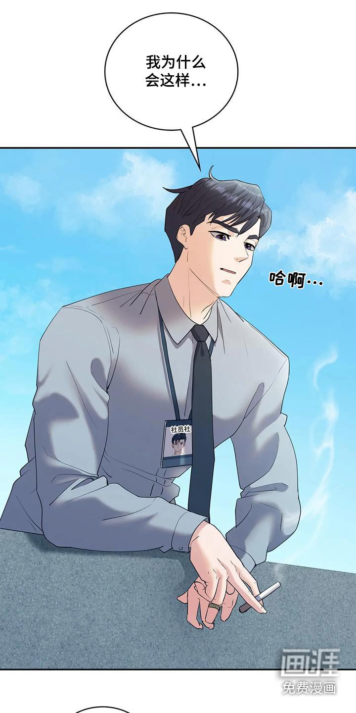第37章：只能报警