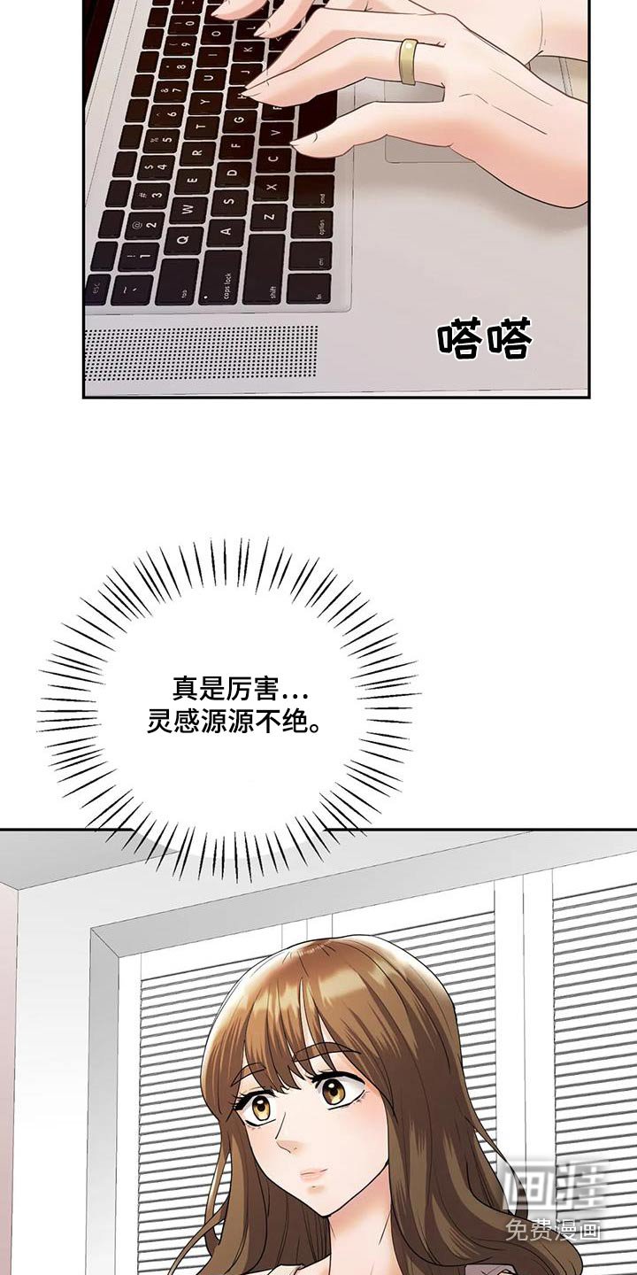 第37章：只能报警